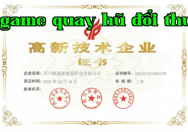 Doanh nghiệp công nghệ cao