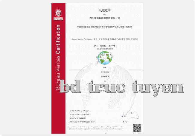 Chứng nhận hệ thống quản lý tích hợp hai hóa (Hai hóa) phiên bản IATF-16949