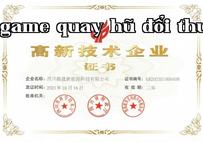 Doanh nghiệp công nghệ cao