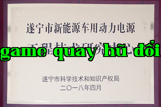 Trung tâm Nghiên cứu Kỹ thuật