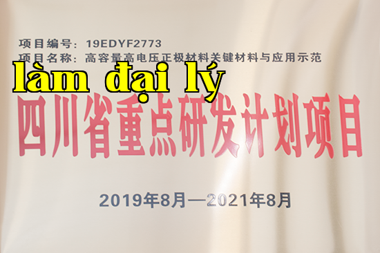 Dự án Kế hoạch Nghiên cứu và Phát triển trọng điểm tỉnh Tứ Xuyên